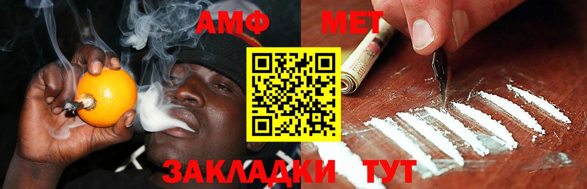 Amphetamine 98% Реж