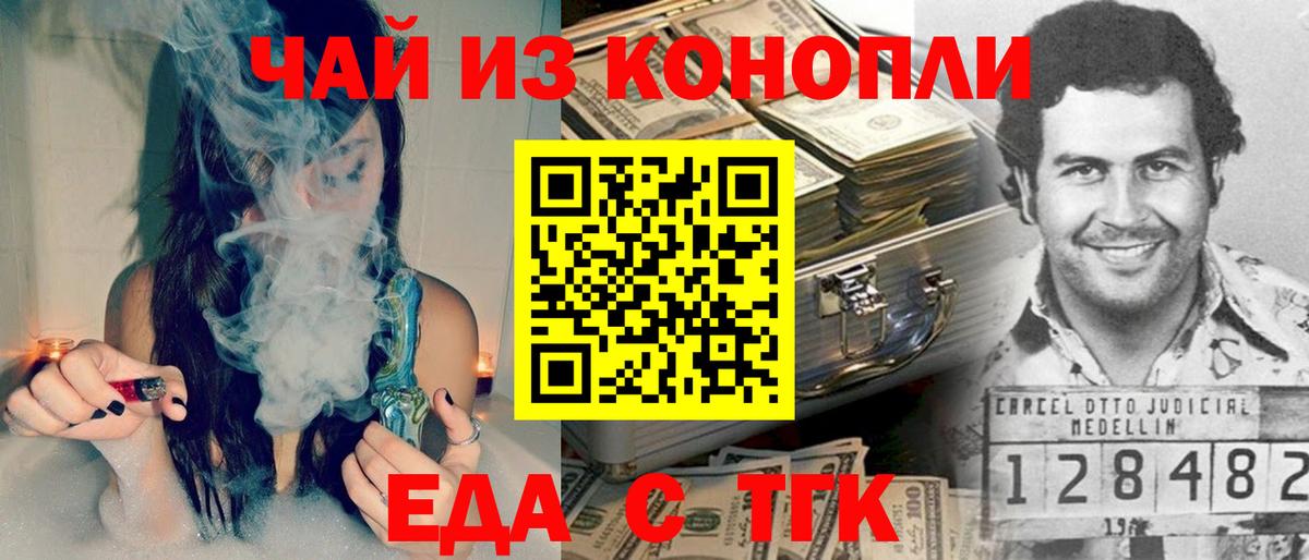 Canna-Cookies марихуана  Вход с VPN  Реж 