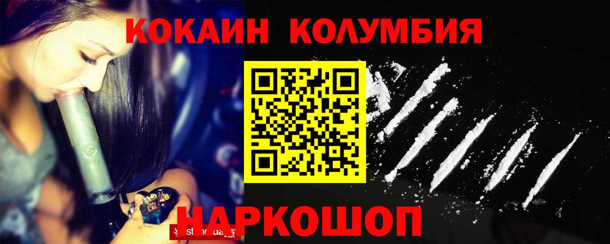 КОКАИН 97% Реж