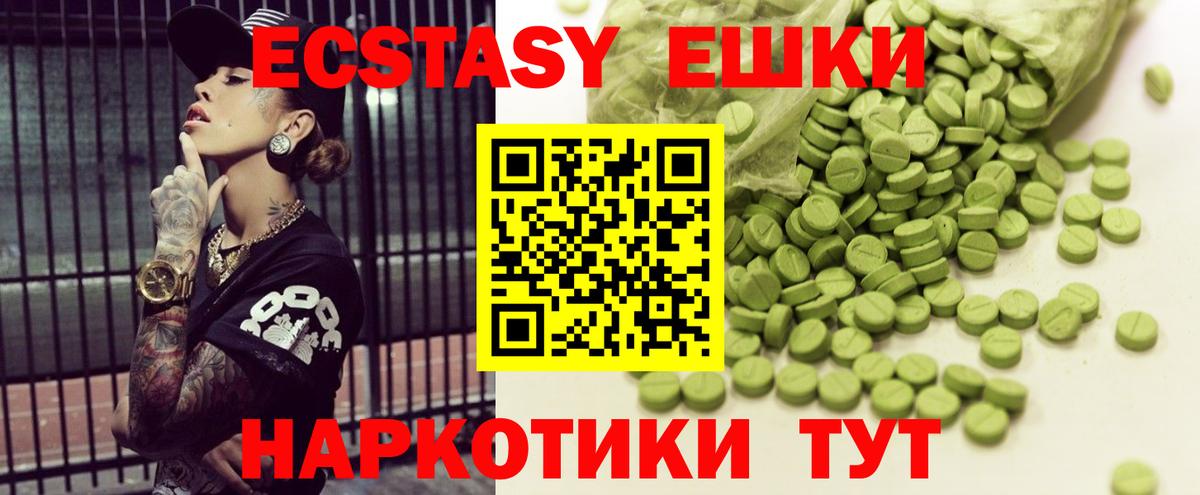 ЭКСТАЗИ louis Vuitton Реж