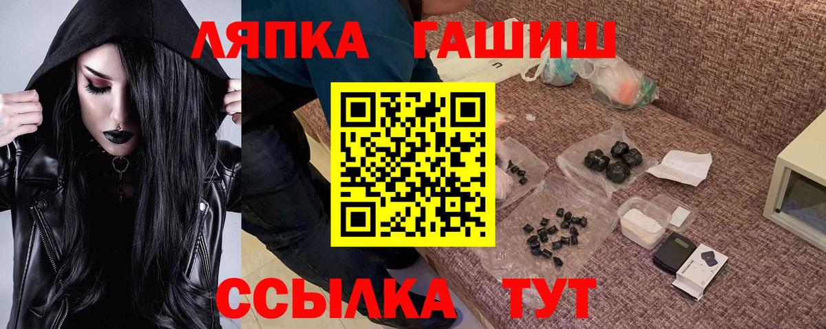 ГАШИШ хэш Реж