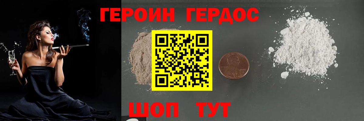 ГЕРОИН Heroin Реж