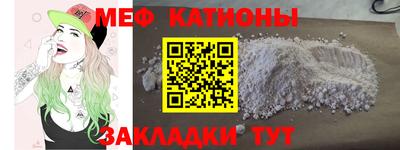 прущая мука Пенза