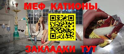 прущая мука Пенза