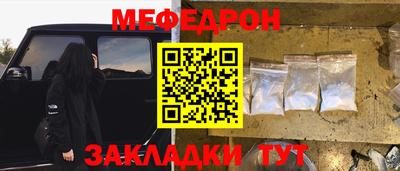 бутик Первоуральск