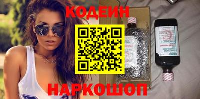 кокаин премиум Партизанск