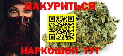 бутик Первоуральск