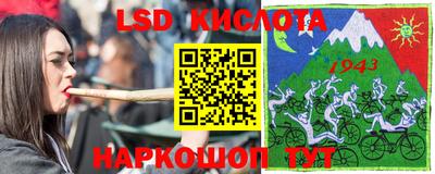 кокаин премиум Партизанск