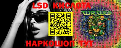 бутик Первоуральск