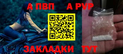 прущая мука Пенза