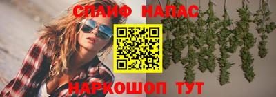 бутик Первоуральск