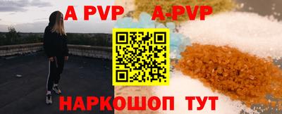 бутик Первоуральск