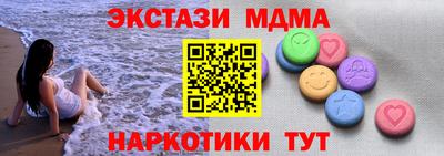 бутик Первоуральск