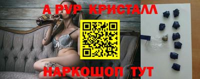 кокаин премиум Партизанск