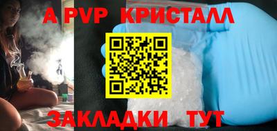 кокаин премиум Партизанск