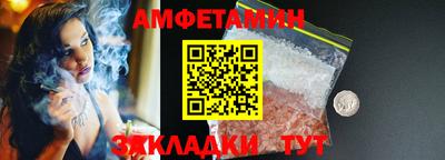 прущая мука Пенза
