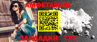 прущая мука Пенза