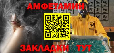 кокаин премиум Партизанск