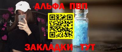 прущая мука Пенза