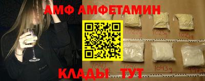 кокаин премиум Партизанск