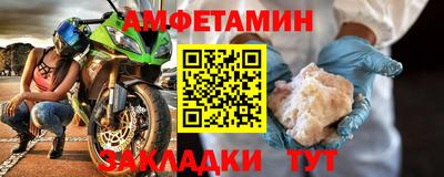 кокаин премиум Партизанск