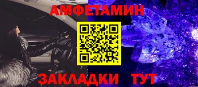 кокаин премиум Партизанск