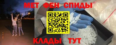 кокаин премиум Партизанск