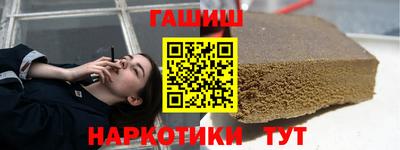 кокаин премиум Партизанск