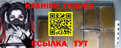 бутик Первоуральск