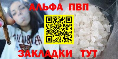 прущая мука Пенза