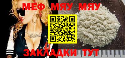 бутик Первоуральск