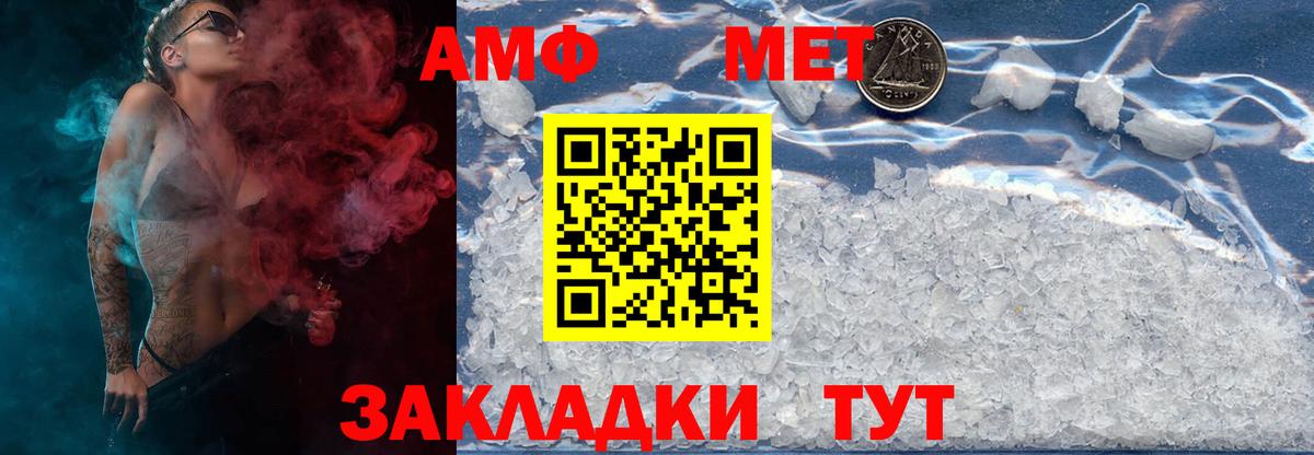 Метамфетамин мет  Вход с VPN  Реж  Метамфетамин мет 