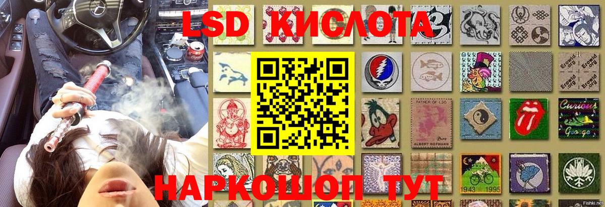 Марки NBOMe 1,8мг  Марки NBOMe 1,8мг  Реж  Марки N-bome  Вход с VPN 