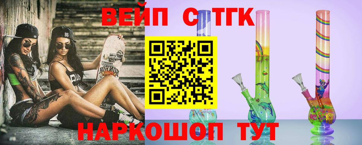 Дистиллят ТГК вейп  Вход с VPN  Дистиллят ТГК гашишное масло  Реж 