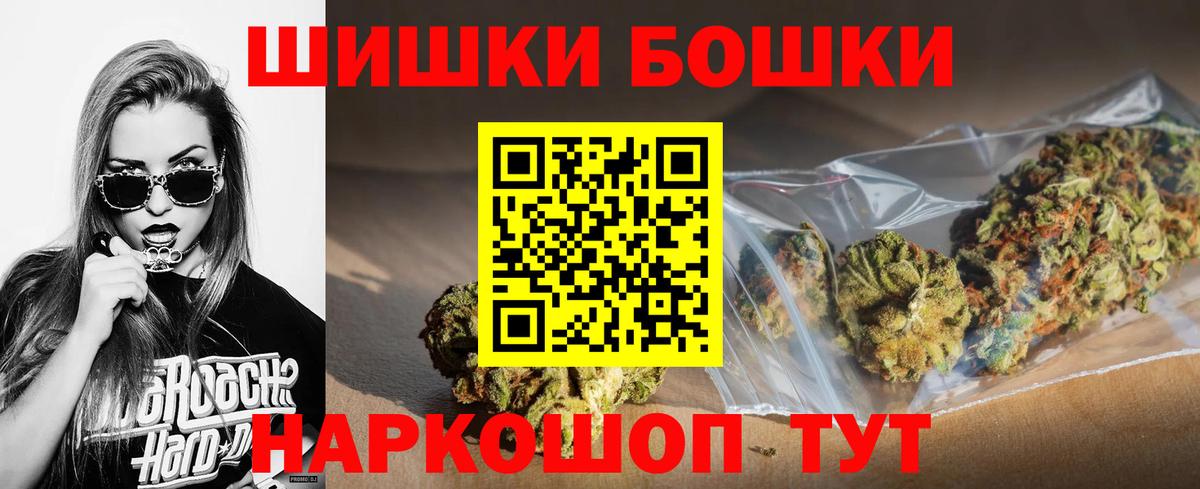 Бошки марихуана AK-47 Реж