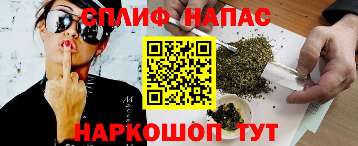 Бошки Шишки LSD WEED  Шишки марихуана THC 21%  Реж  Вход с VPN  Бошки Шишки гибрид  Каннабис тримм 